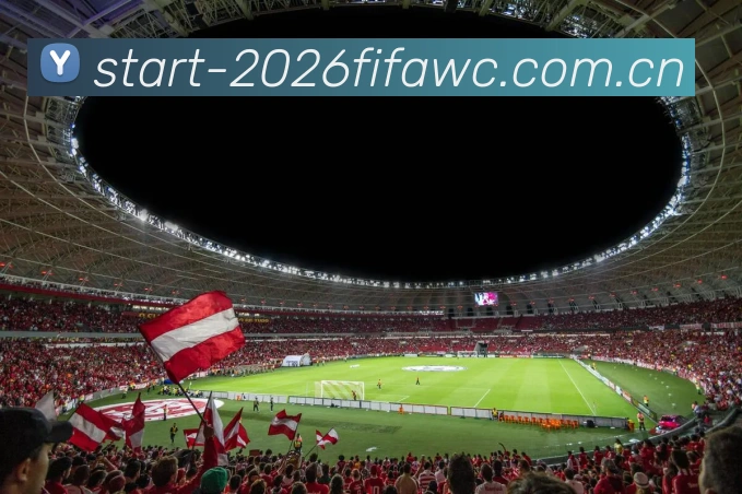 2026世界杯官方场馆